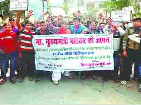 Protest against Rajiv Gandhi Trust.